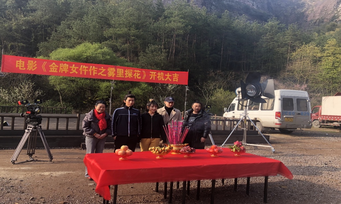 趣阅作品《金牌女仵作》改编电影开机 全新仵