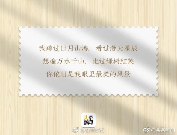 七夕藏头诗:三行情书情意浓