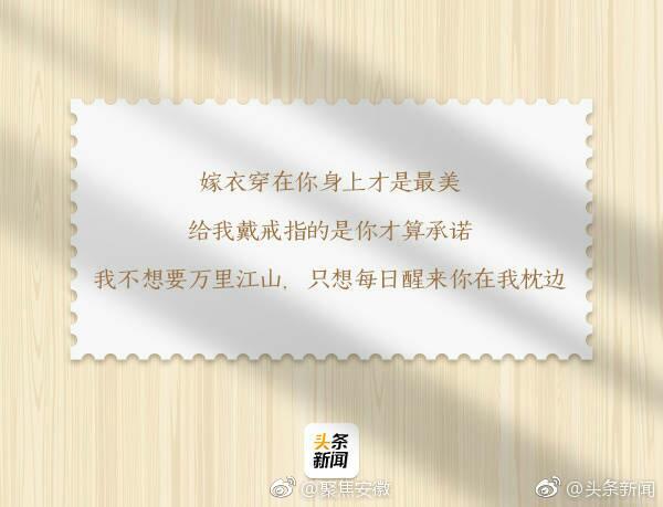 七夕藏头诗:三行情书情意浓