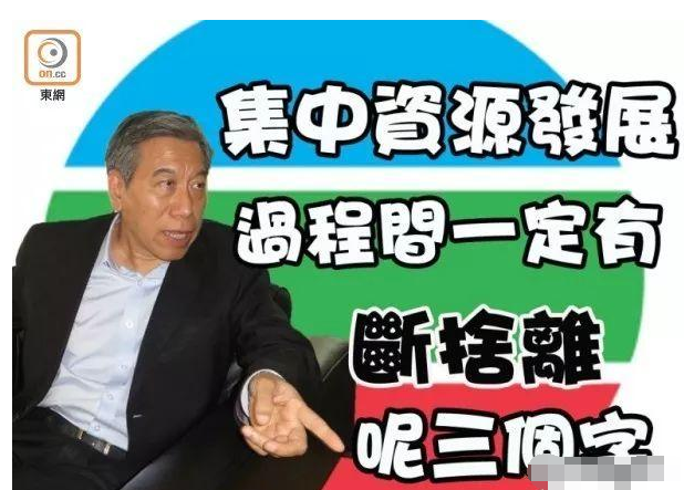 TVB内部被曝大裁员，高层回应：时代面前无能为力