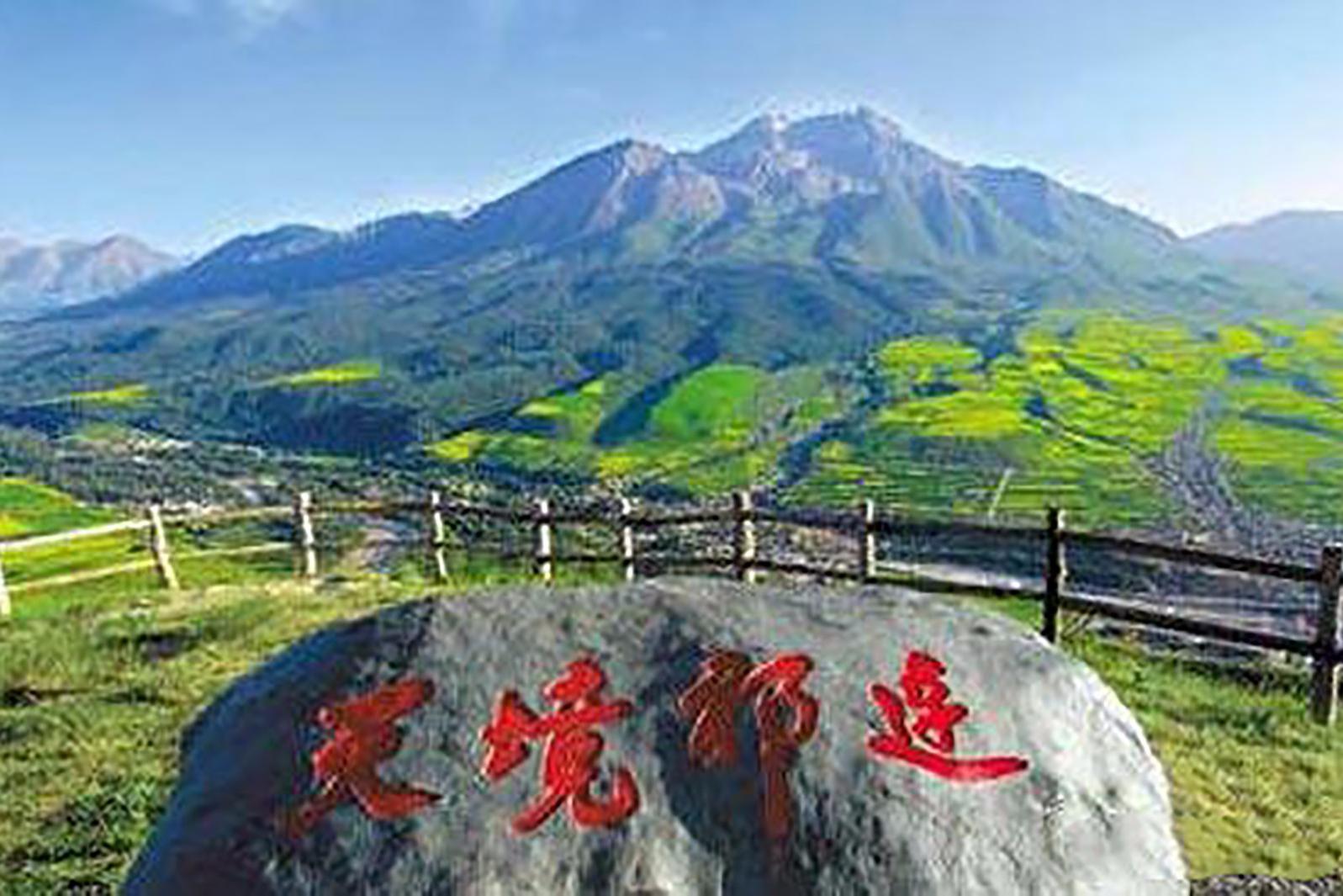 祁连(图1) 祁连