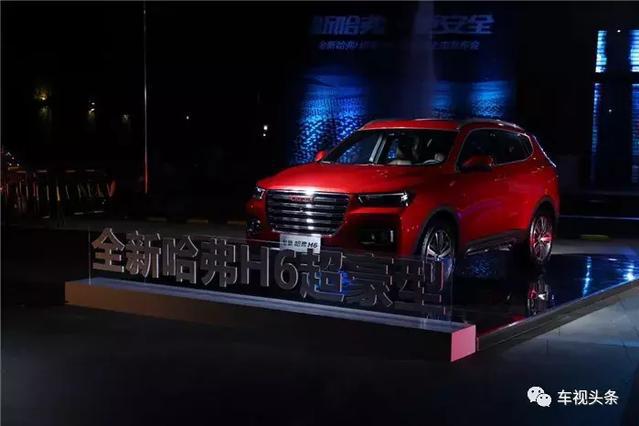 一款车集合一个联盟，一个词贯穿一个企业！