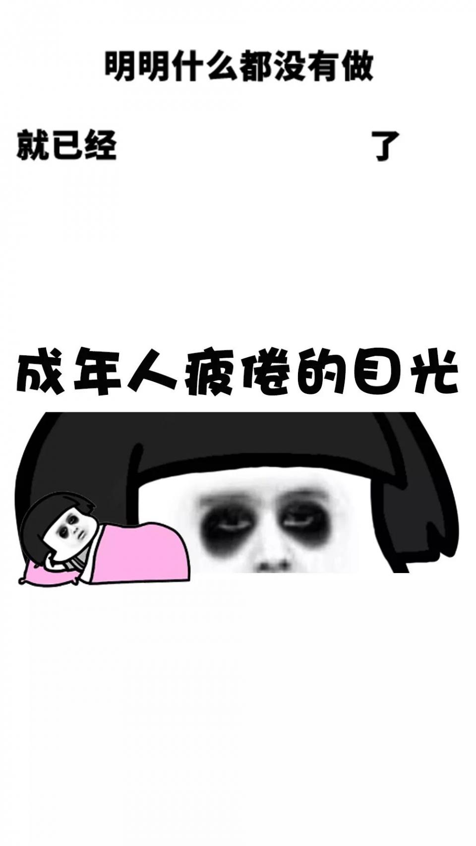 表情 | 蘑菇头超可爱手机锁屏壁纸