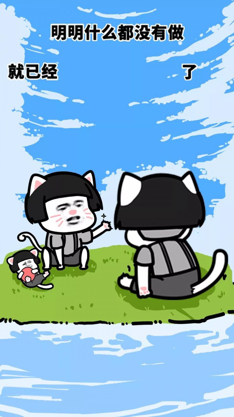 表情 | 蘑菇头超可爱手机锁屏壁纸