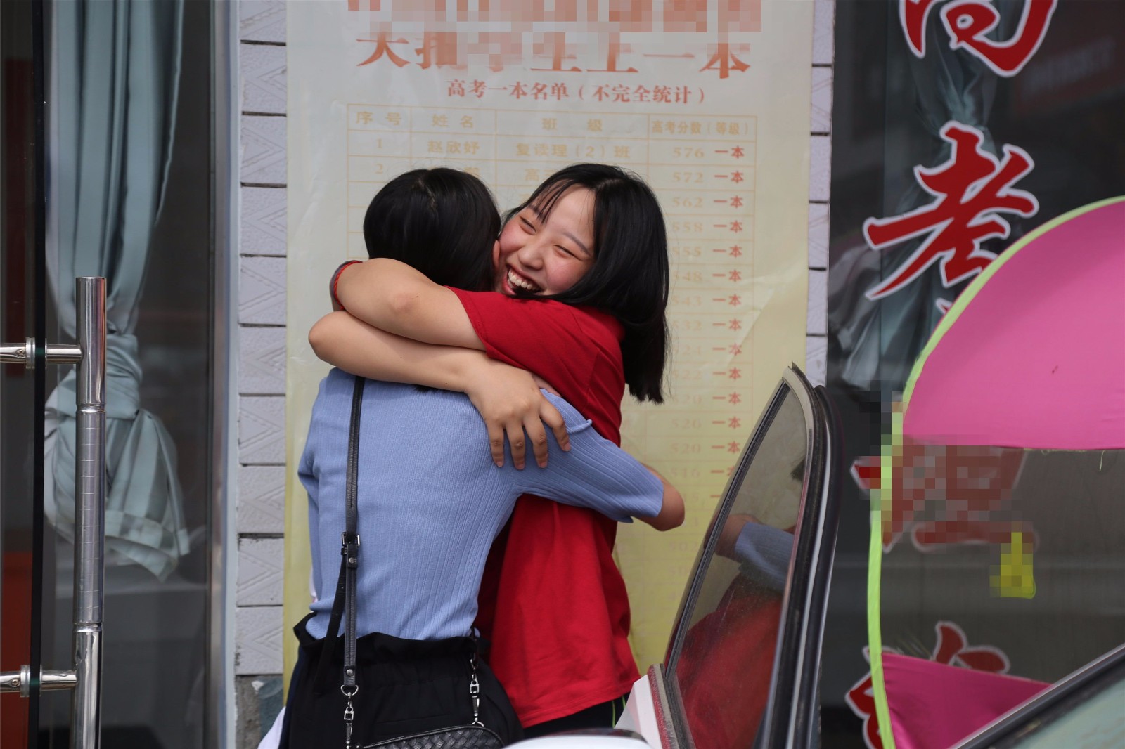 高三毕业生拥抱分别互送祝福 陪读家长一旁看