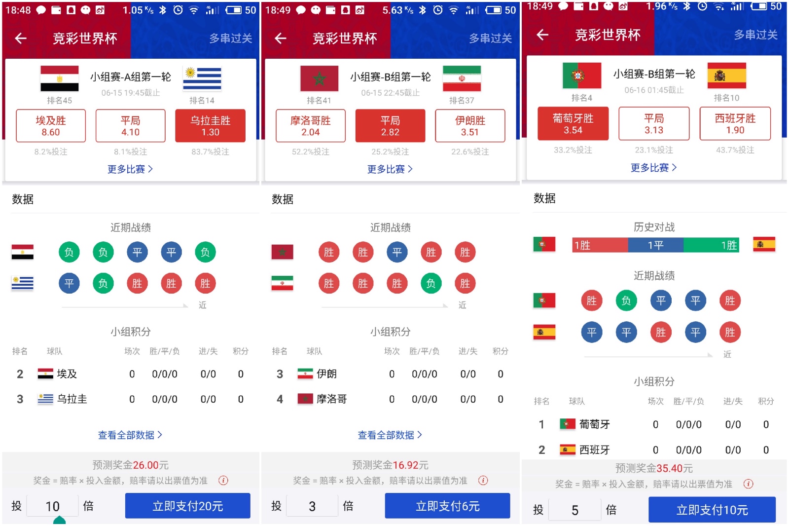 足球赛世界杯英语简称世界杯买球网站(图1)