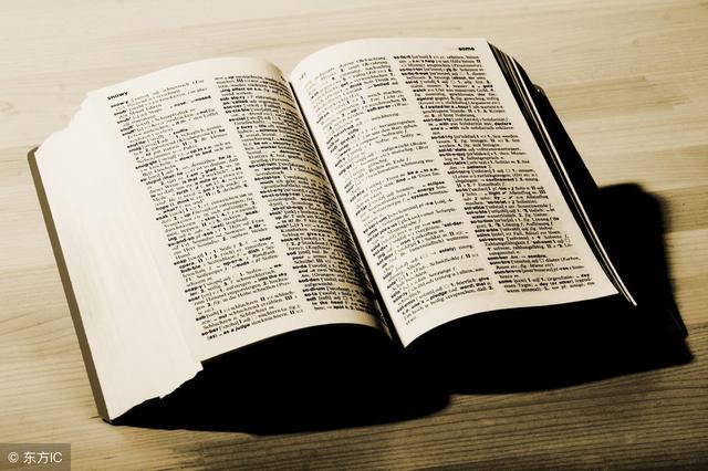 你给宝宝起名是翻《康熙字典》还是《牛津字典