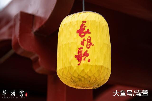 西安华清宫必游景点芙蓉湖 和江南庭院比也不