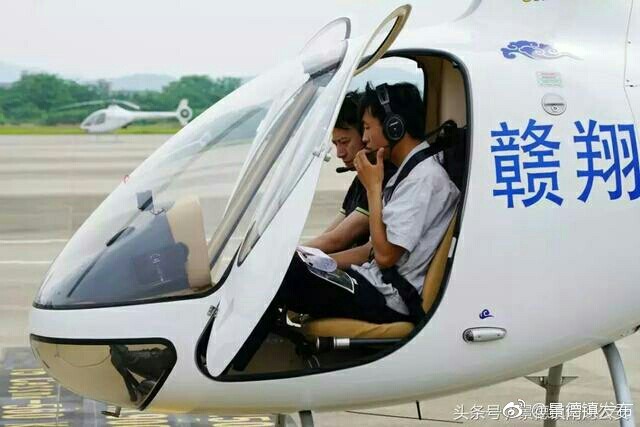 首家拥有民航CCAR61部直升机私商照培训资质