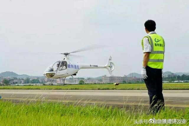 首家拥有民航CCAR61部直升机私商照培训资质