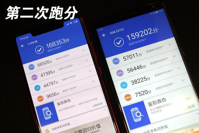 小米8 SE性能评测:骁龙710跑分接近835,吃鸡