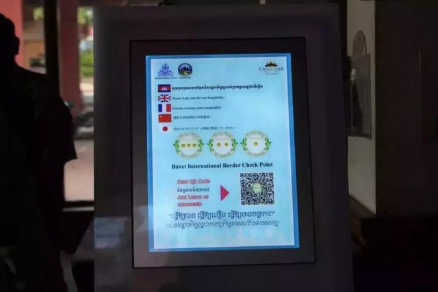 洪森脸书:欢迎来柬埔寨 而网友的评论却暴露了