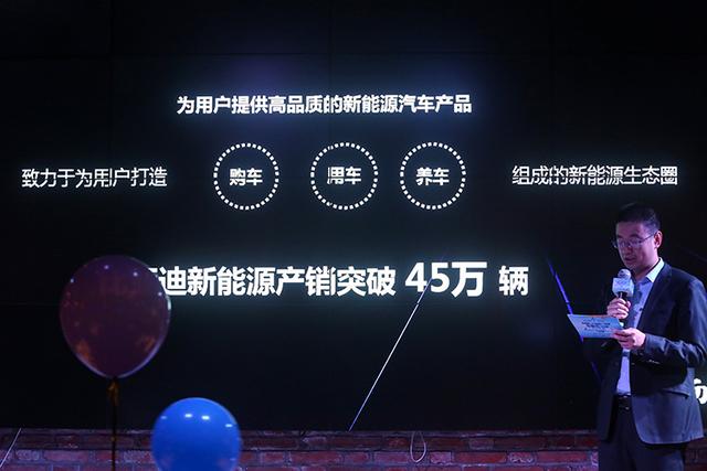 谁说电动车不能远行?比亚迪新能源带你一日畅游三城