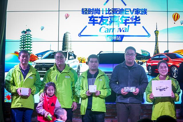谁说电动车不能远行?比亚迪新能源带你一日畅游三城