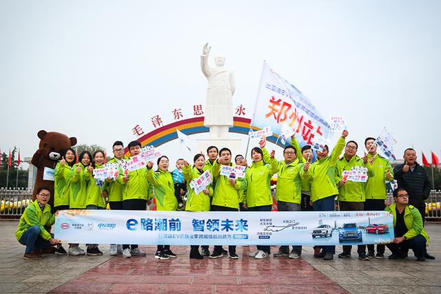 谁说电动车不能远行?比亚迪新能源带你一日畅游三城
