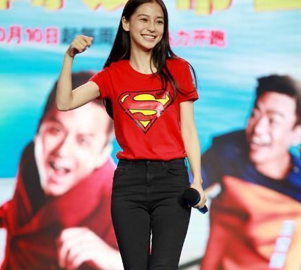 杨颖出席活动, 却意外被身上的打底裤抢镜, 意外