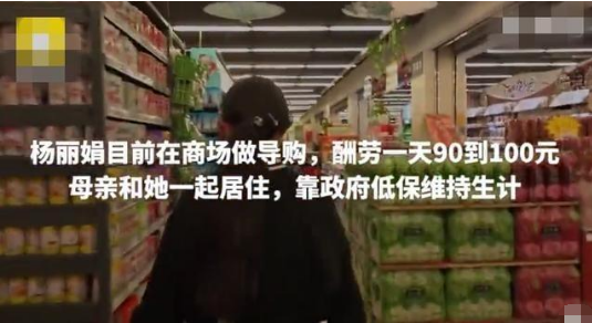 父母的纵容；毁了女儿的一生；还差点让刘德华背黑锅
