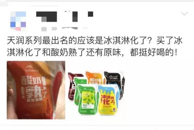 冰淇淋化了是个什么梗?? “冰淇淋化了”是个什么鬼?据说全国吃货都是它的超级粉丝!