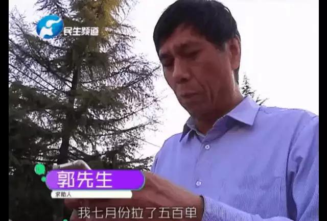 郭生在滴滴公司买了凯美瑞，月拉上千单供不起车贷！网友：套路深