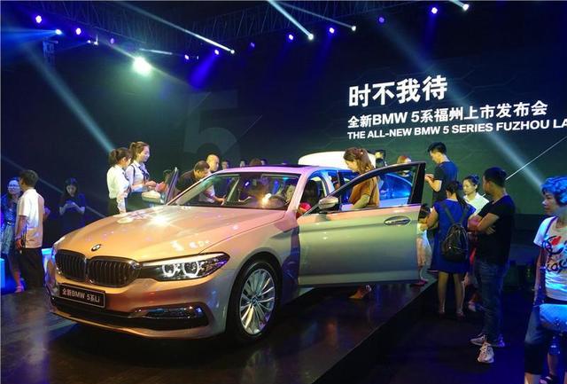 44.99万起售 全新一代BMW 5系正式登陆福州