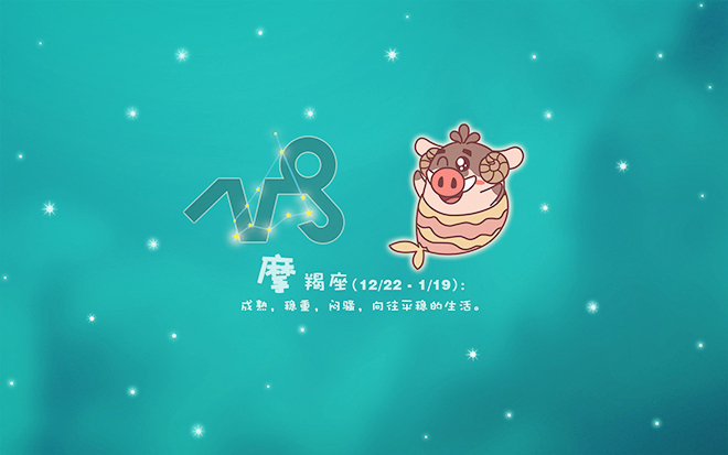 天生独立创业的星座,狮子座适合领导者,摩羯座事业心强双鱼座男说不合适图片