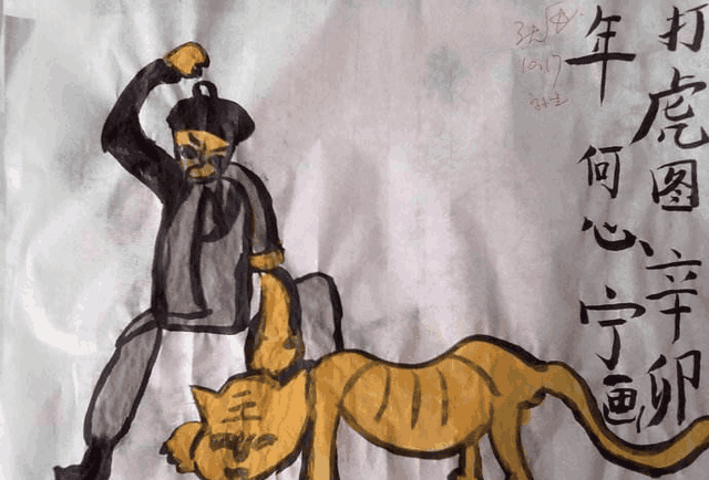 打虎英雄武松打死的那只老虎, 原来是一只病虎