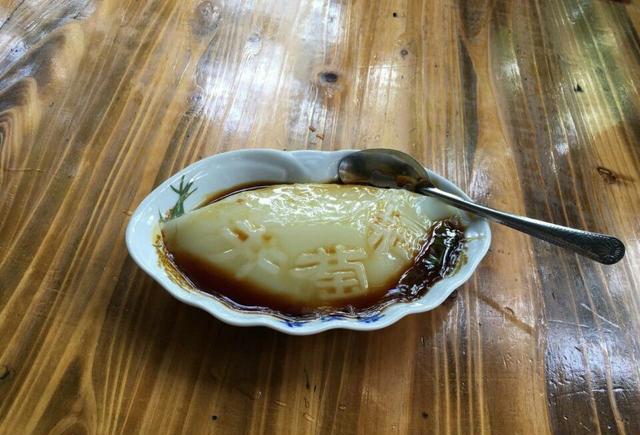 宜宾人口味_刘旭莉四川宜宾人(2)