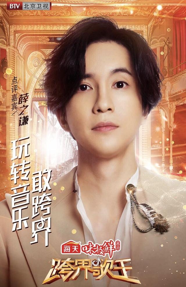 薛之谦连续上三个综艺节目,也不忘记写歌。