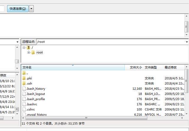 CDH安装系统环境准备--系统版本和安装包下载