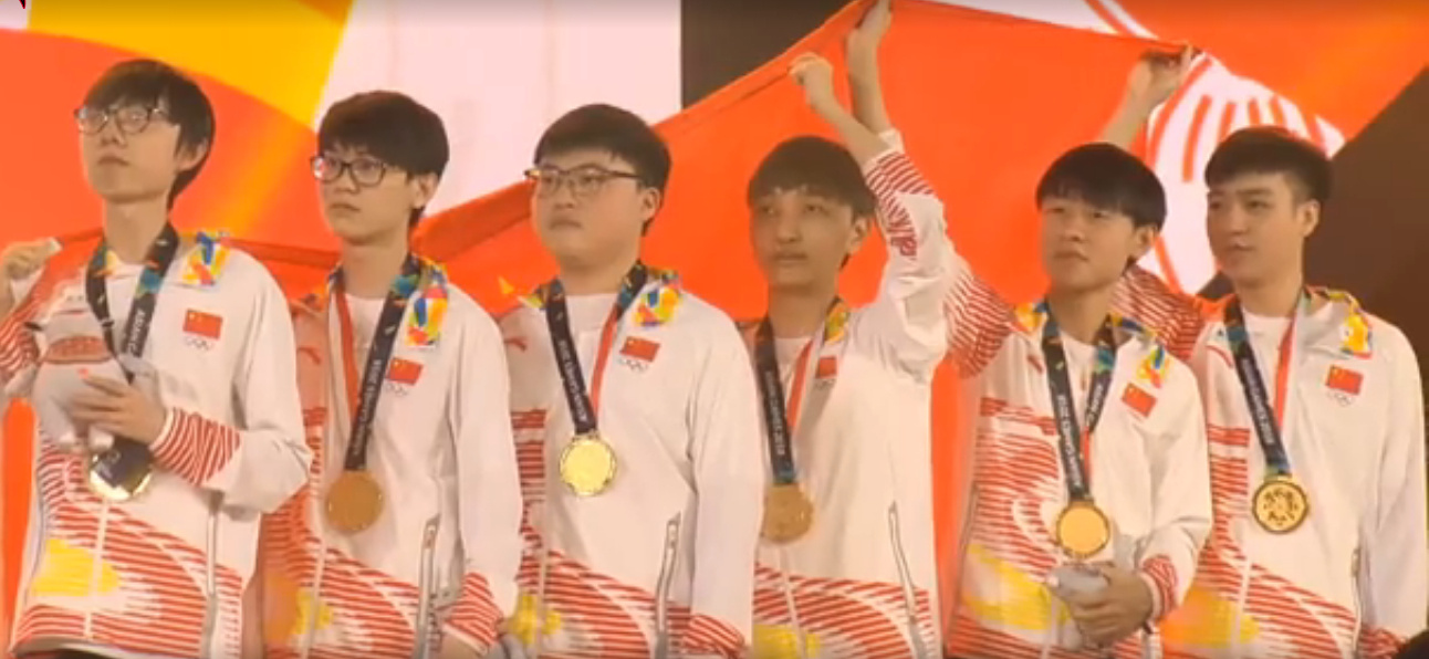 2018雅加达亚运会电子竞技表演赛落下帷幕,中