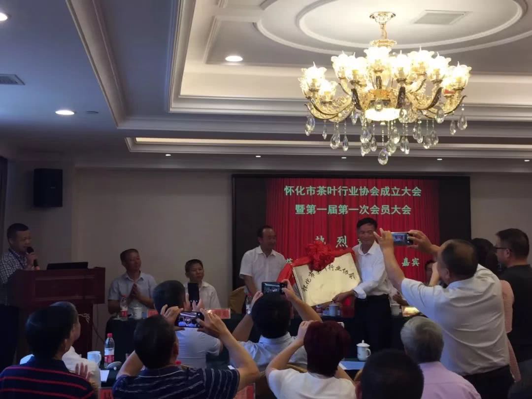 好多巴多怀化市服务中心被评为怀化市茶叶行业