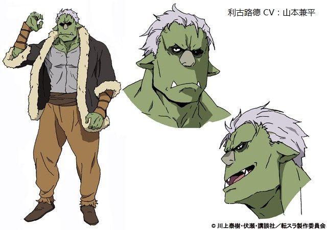 动画《关于我转生成为史莱姆的那件事》追加新的角色人设和声优