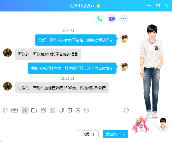 2018年深圳积分入户体检指定了哪些医院体检？