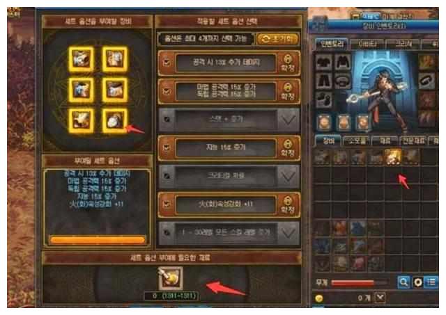 dnf汉服爱肯更改了版本,并将很快更新为新的现