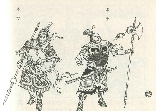 九轩《封神演义》廿一「哼哈二将」邵夫令 绘