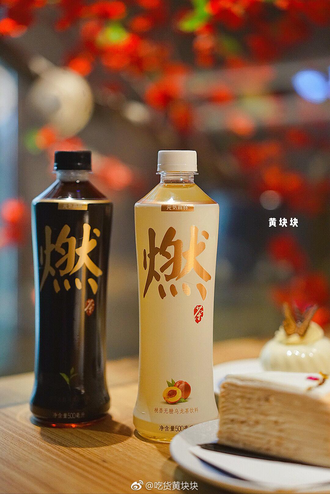 今年夏天的心头好--燃茶