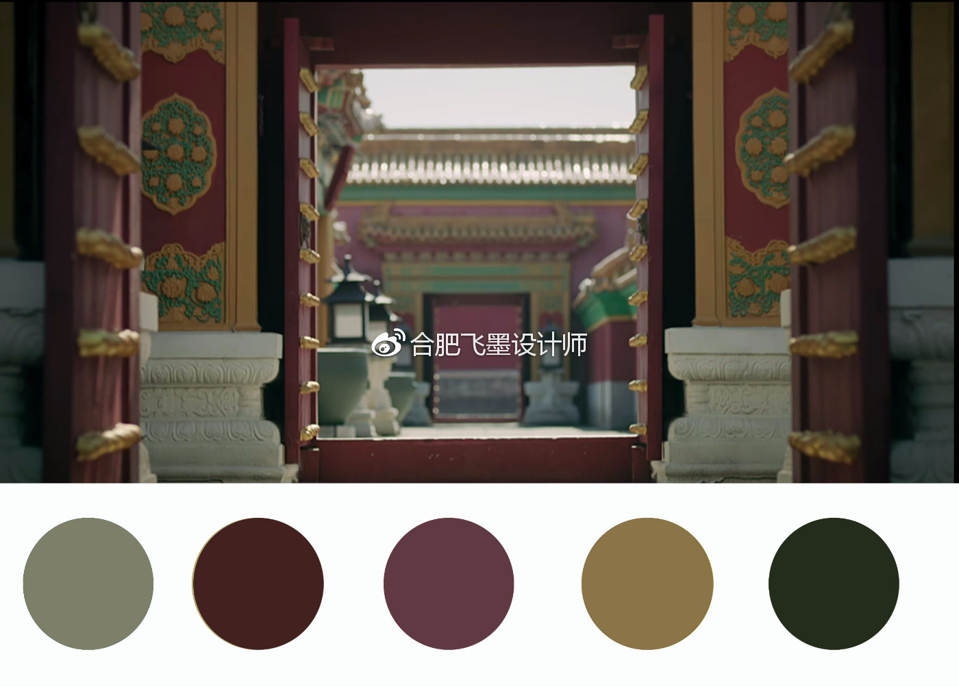 延禧攻略 莫兰迪色调让人沦陷,其实还有惊人的红配绿、黑褐色值得学