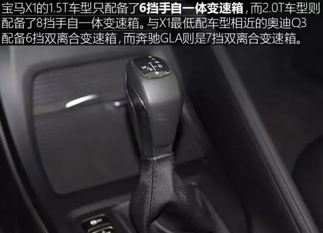 25W买宝马SUV,这价格谁在乎前驱三缸?空间超