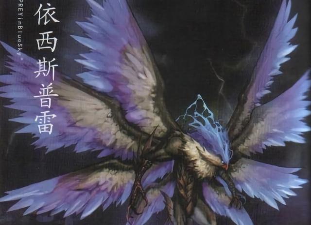 dnf天骄普雷图片