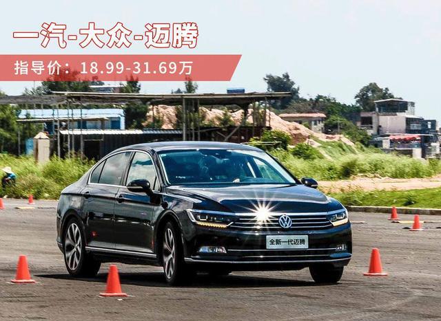 同级最有面的5款车，有的不到20万，但很多大老板都在开