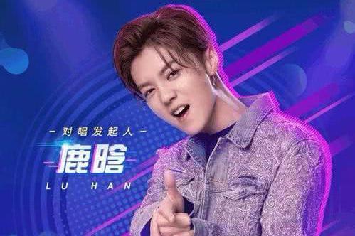 鹿晗退出《这就是歌唱对唱季》疑遭diss，张韶涵救场无缝对接。