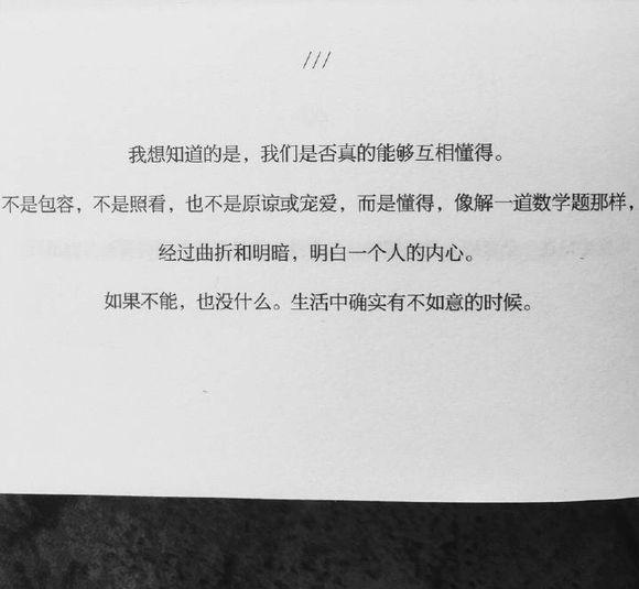 网易云热评墙 NO.22