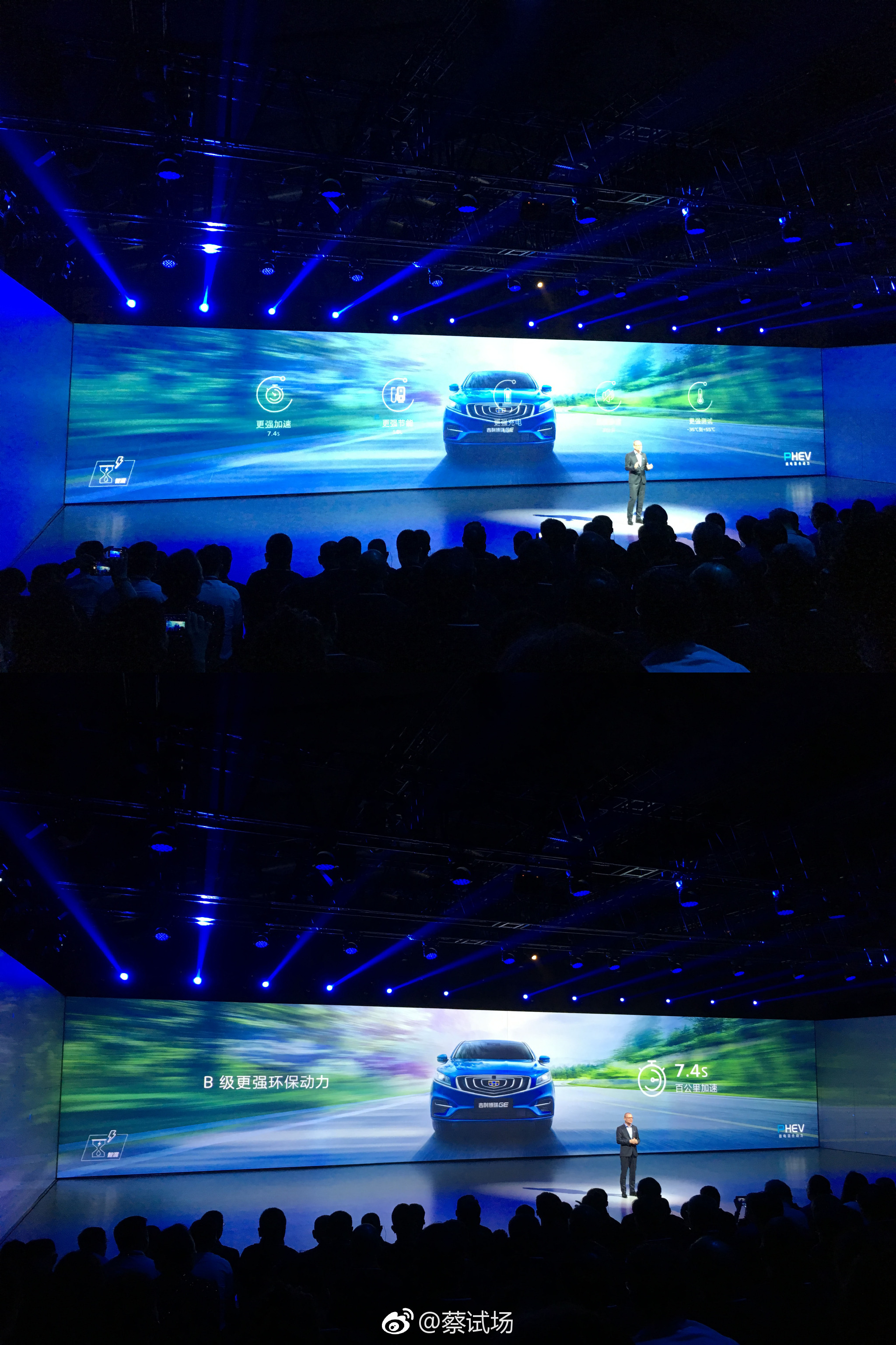 吉利新能源战略解析&博瑞GE上市发布会:智