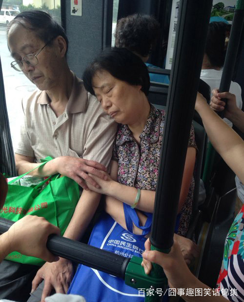 开心一刻:男同事中午休息看球赛,大喊射了,女同