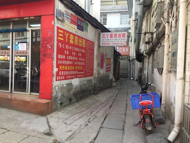 高校附近小旅馆遍地开花,青年男女学生是租住