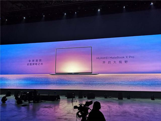 2018华为春季新品发布会,除了p20还有这些你需要知道