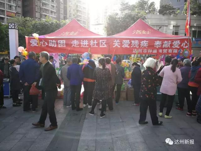 达州红杜鹃公益联盟帮忙团走进达川区仰天湾