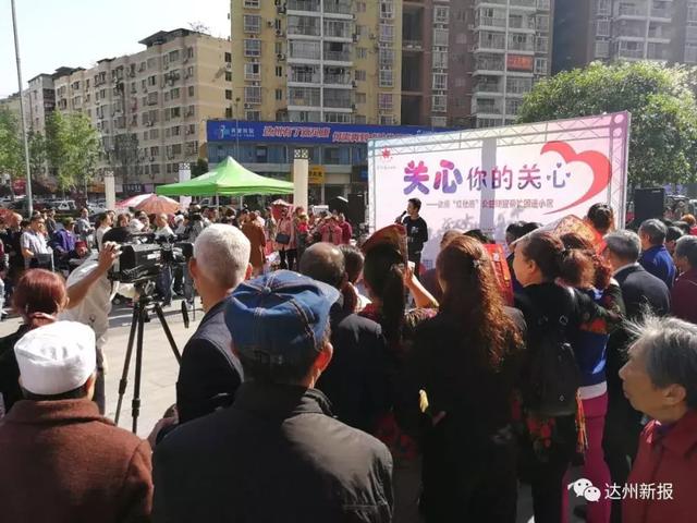 达州红杜鹃公益联盟帮忙团走进达川区仰天湾