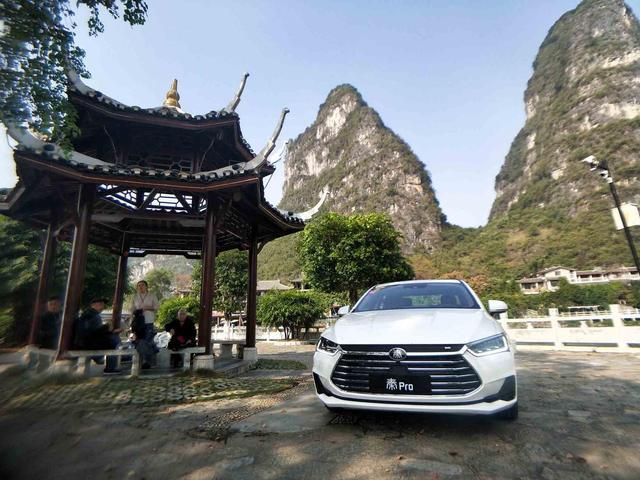 桂林山水下,感受秦Pro燃油版与你理解的十万级家轿的代沟