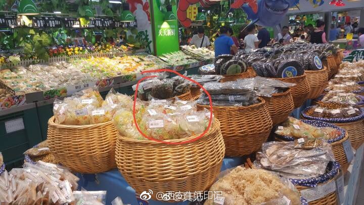 西安人人乐超市丈八路店为何苍蝇这么多?